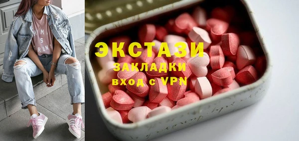 mdma Богородск